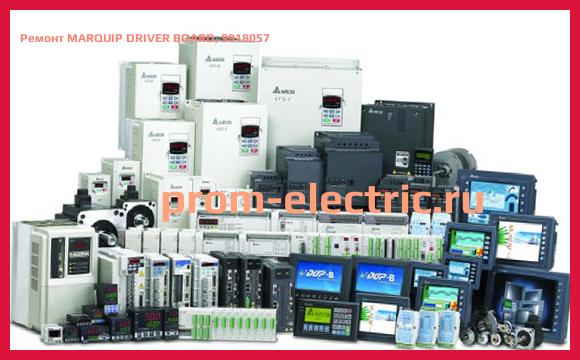 Image [РЕМОНТ] MARQUIP DRIVER BOARD, 9918057
