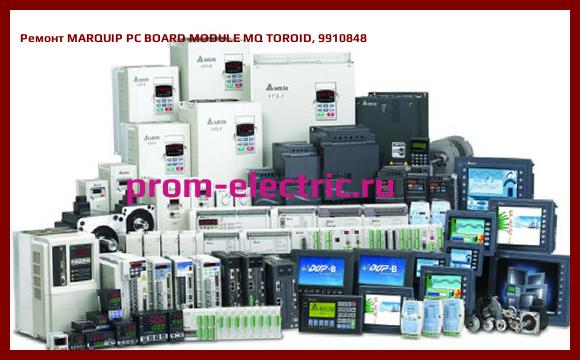 Image [РЕМОНТ] MARQUIP PC BOARD MODULE MQ TOROID, 9910848