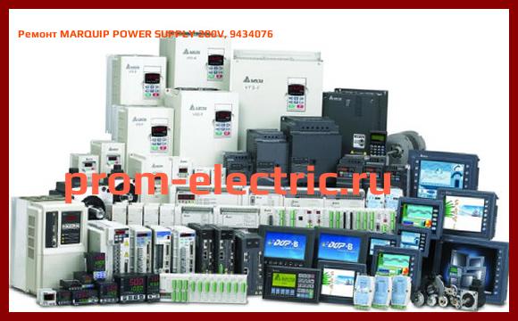 Image [РЕМОНТ] MARQUIP POWER SUPPLY 200V, 9434076