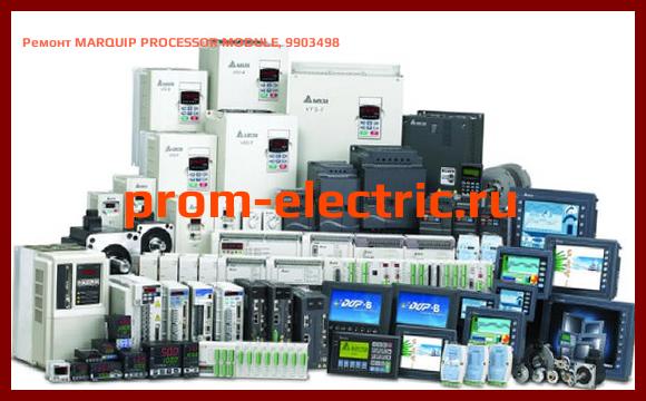 Image [РЕМОНТ] MARQUIP PROCESSOR MODULE, 9903498