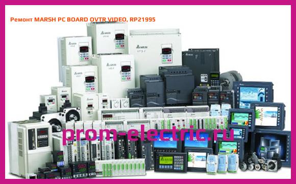 Image [РЕМОНТ] MARSH PC BOARD OVTR VIDEO, RP21995