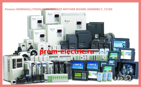 Image [РЕМОНТ] MARSHALLTOWN INSTRUMENTS MOTHER BOARD ASSEMBLY, 13166