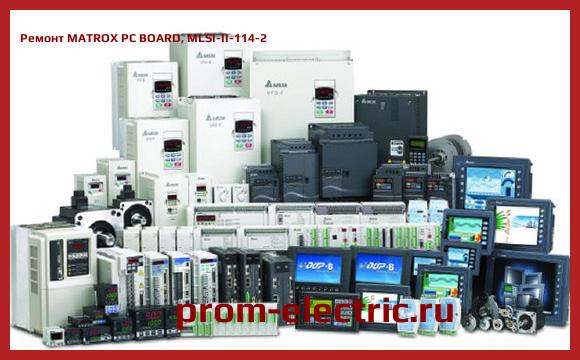 Image [РЕМОНТ] MATROX PC BOARD, MLSI-II-114-2