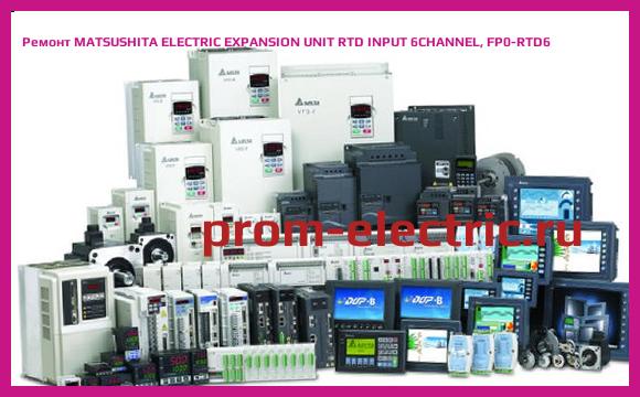Image [РЕМОНТ] MATSUSHITA ELECTRIC EXPANSION UNIT RTD INPUT 6CHANNEL, FP0-RTD6