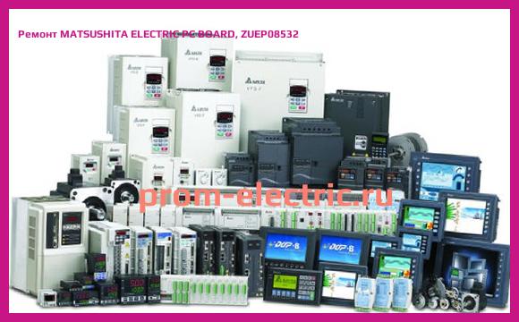 Image [РЕМОНТ] MATSUSHITA ELECTRIC PC BOARD, ZUEP08532