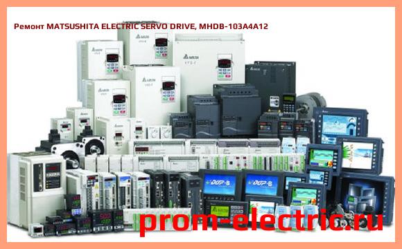Image [РЕМОНТ] MATSUSHITA ELECTRIC SERVO DRIVE, MHDB-103A4A12