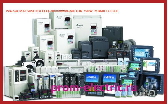 Image [РЕМОНТ] MATSUSHITA ELECTRIC SERVOMOTOR 750W, MBMK372BLE
