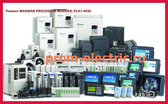 Image [РЕМОНТ] MAXMAR PROCESSOR MODULE, PCA1-M30