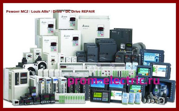 Image [РЕМОНТ] MC2 | Louis Allis | Drive - DC Drive REPAIR