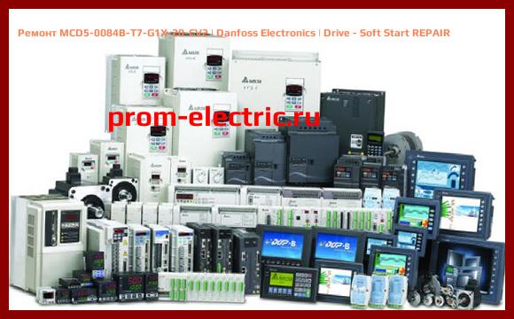 Image [РЕМОНТ] MCD5-0084B-T7-G1X-20-CV2 | Danfoss Electronics | Drive - Soft Start REPAIR