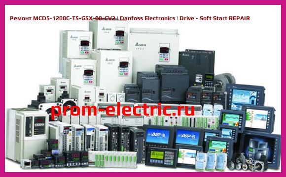 Image [РЕМОНТ] MCD5-1200C-T5-G5X-00-CV2 | Danfoss Electronics | Drive - Soft Start REPAIR