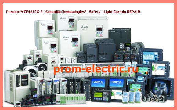 Image [РЕМОНТ] MCF4212X-3 | Scientific Technologies | Safety - Light Curtain REPAIR