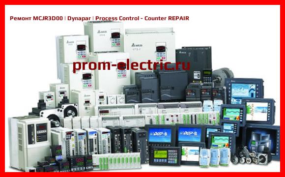 Image [РЕМОНТ] MCJR3D00 | Dynapar | Process Control - Counter REPAIR