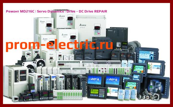 Image [РЕМОНТ] MD216C | Servo Dynamics | Drive - DC Drive REPAIR