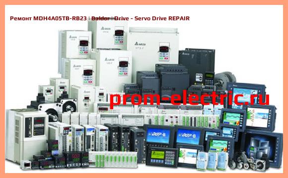 Image [РЕМОНТ] MDH4A05TB-RB23 | Baldor | Drive - Servo Drive REPAIR