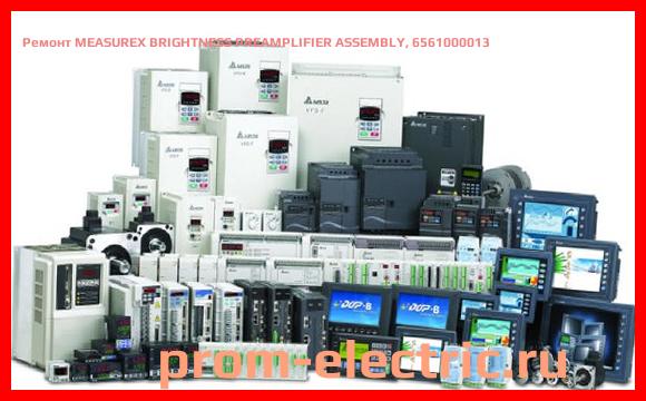 Image [РЕМОНТ] MEASUREX BRIGHTNESS PREAMPLIFIER ASSEMBLY, 6561000013
