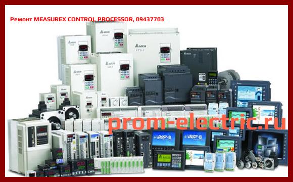 Image [РЕМОНТ] MEASUREX CONTROL PROCESSOR, 09437703