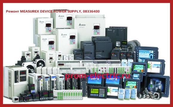 Image [РЕМОНТ] MEASUREX DEVICE POWER SUPPLY, 08336400