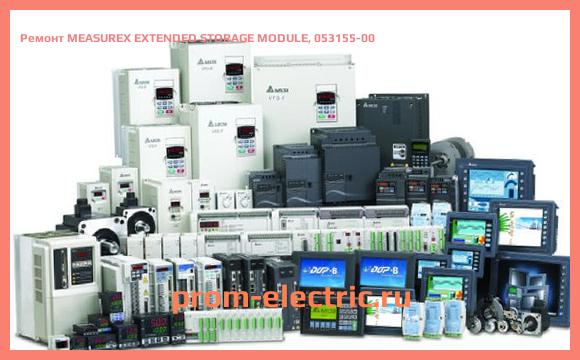 Image [РЕМОНТ] MEASUREX EXTENDED STORAGE MODULE, 053155-00