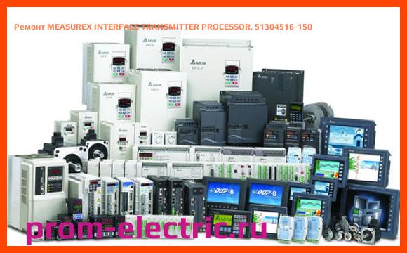 Image [РЕМОНТ] MEASUREX INTERFACE TRANSMITTER PROCESSOR, 51304516-150
