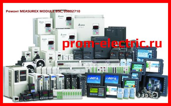 Image [РЕМОНТ] MEASUREX MODULE BSC, 09802710