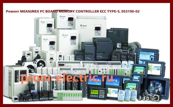 Image [РЕМОНТ] MEASUREX PC BOARD MEMORY CONTROLLER ECC TYPE-5, 053190-02