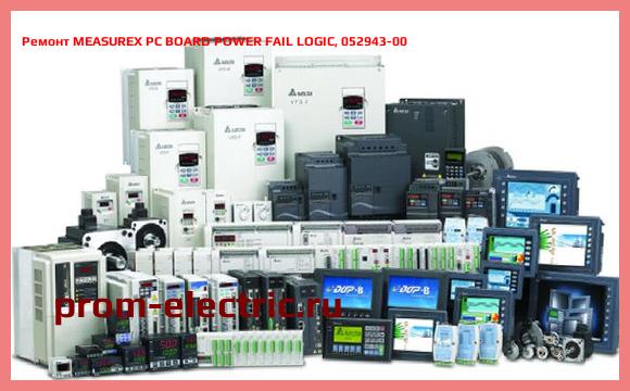 Image [РЕМОНТ] MEASUREX PC BOARD POWER FAIL LOGIC, 052943-00