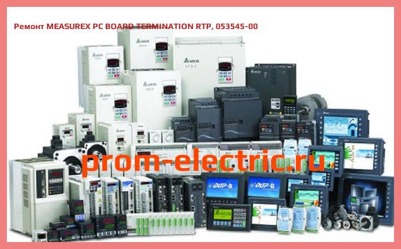 Image [РЕМОНТ] MEASUREX PC BOARD TERMINATION RTP, 053545-00