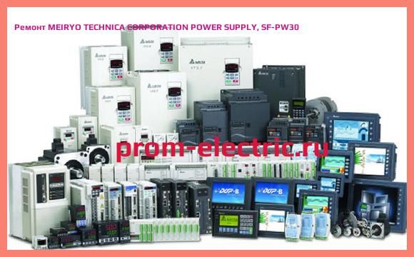 Image [РЕМОНТ] MEIRYO TECHNICA CORPORATION POWER SUPPLY, SF-PW30