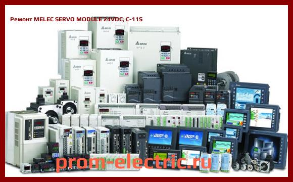 Image [РЕМОНТ] MELEC SERVO MODULE 24VDC, C-11S