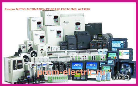 Image [РЕМОНТ] METSO AUTOMATION PC BOARD FBC32 2MB, A413076