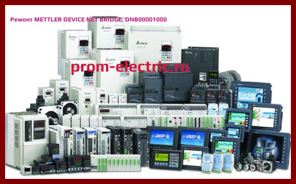 Image [РЕМОНТ] METTLER DEVICE NET BRIDGE, DNB00001000