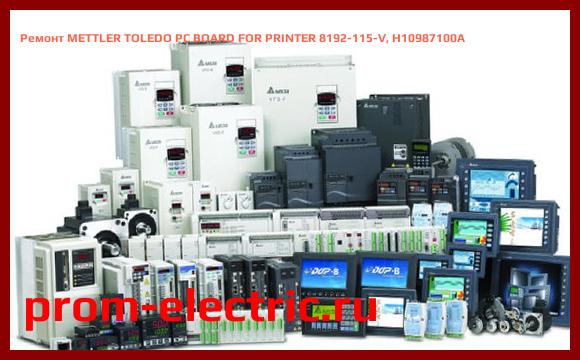 Image [РЕМОНТ] METTLER TOLEDO PC BOARD FOR PRINTER 8192-115-V, H10987100A
