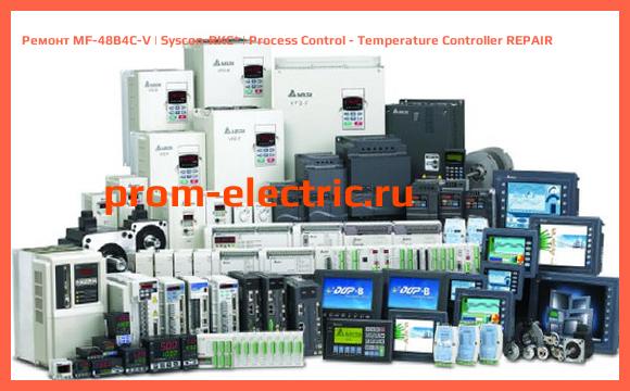 Image [РЕМОНТ] MF-48B4C-V | Syscon-RKC | Process Control - Temperature Controller REPAIR