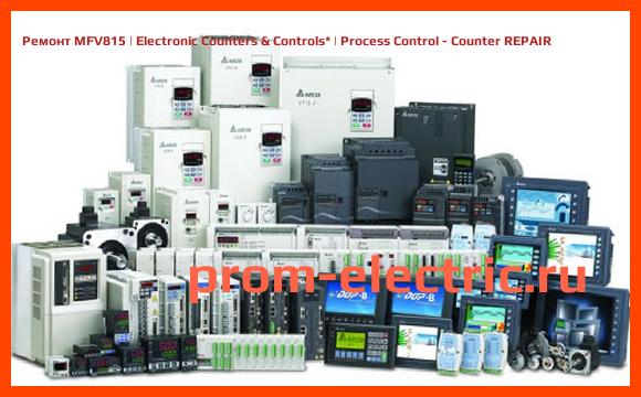 Image [РЕМОНТ] MFV815 | Electronic Counters & Controls | Process Control - Counter REPAIR