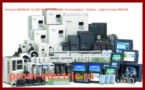Image [РЕМОНТ] MG46LR-14-435-R-D2 | Scientific Technologies | Safety - Light Curtain REPAIR