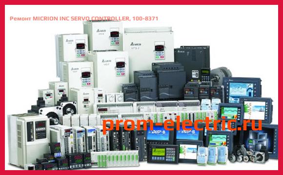 Image [РЕМОНТ] MICRION INC SERVO CONTROLLER, 100-8371
