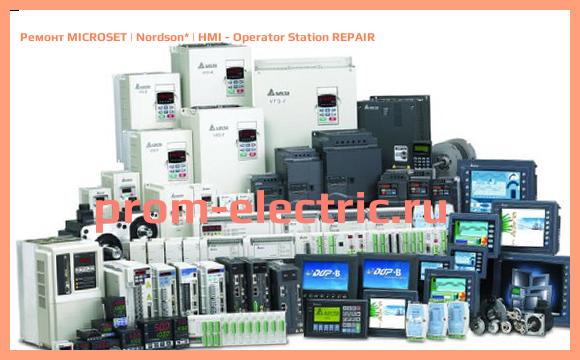 Image [РЕМОНТ] MICROSET | Nordson | HMI - Operator Station REPAIR