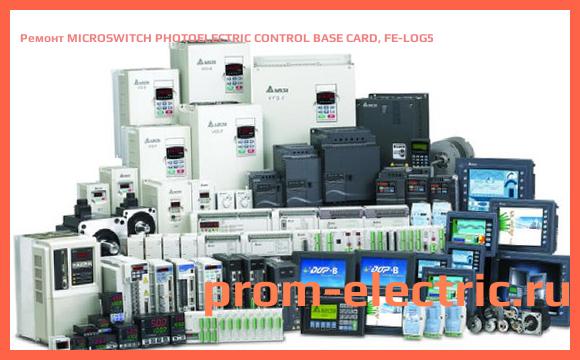Image [РЕМОНТ] MICROSWITCH PHOTOELECTRIC CONTROL BASE CARD, FE-LOG5