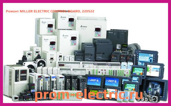 Image [РЕМОНТ] MILLER ELECTRIC CONTROL BOARD, 220522