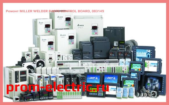 Image [РЕМОНТ] MILLER WELDER PARTS CONTROL BOARD, 083149