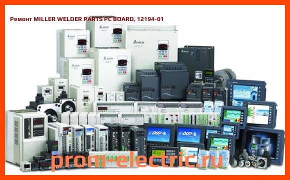 Image [РЕМОНТ] MILLER WELDER PARTS PC BOARD, 12194-01