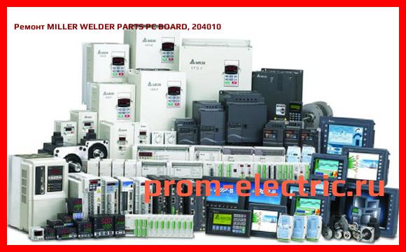 Image [РЕМОНТ] MILLER WELDER PARTS PC BOARD, 204010