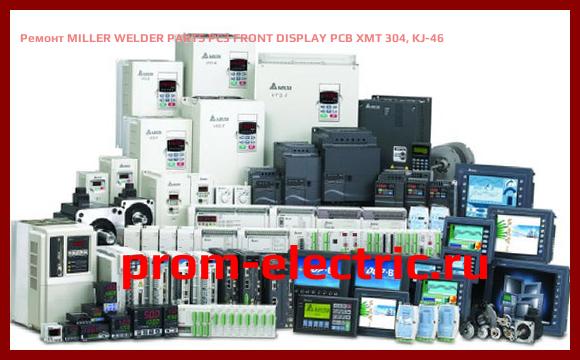 Image [РЕМОНТ] MILLER WELDER PARTS PC3 FRONT DISPLAY PCB XMT 304, KJ-46