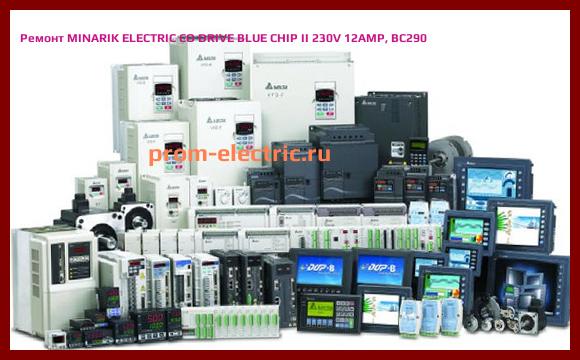 Image [РЕМОНТ] MINARIK ELECTRIC CO DRIVE BLUE CHIP II 230V 12AMP, BC290