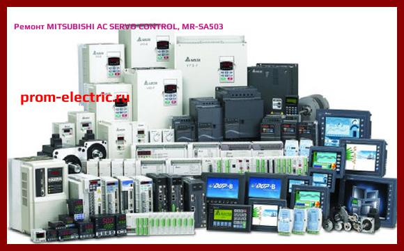 Image [РЕМОНТ] MITSUBISHI AC SERVO CONTROL, MR-SA503