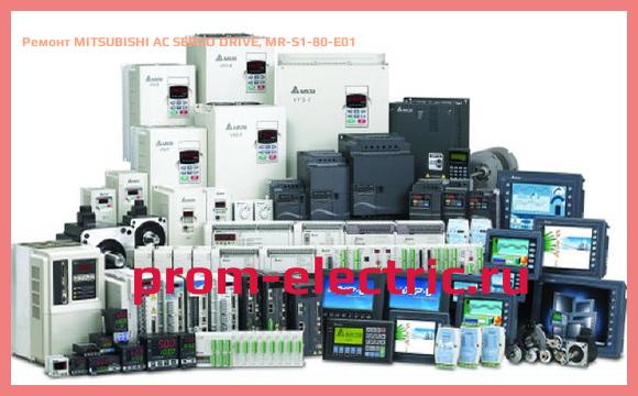 Image [РЕМОНТ] MITSUBISHI AC SERVO DRIVE, MR-S1-80-E01