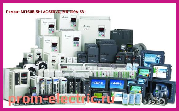 Image [РЕМОНТ] MITSUBISHI AC SERVO, MR-J40A-S31