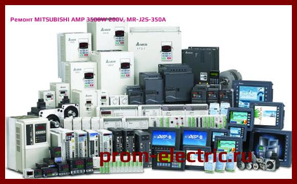 Image [РЕМОНТ] MITSUBISHI AMP 3500W 200V, MR-J2S-350A