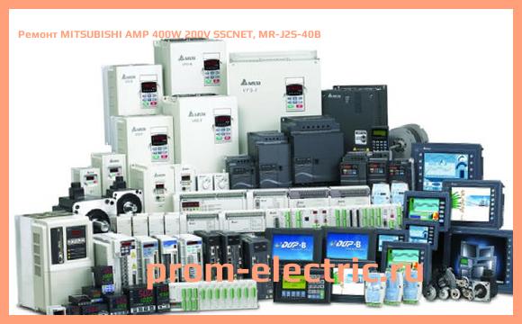 Image [РЕМОНТ] MITSUBISHI AMP 400W 200V SSCNET, MR-J2S-40B
